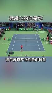 为什么总有人说&ldquo;人人都爱德尔波特罗&rdquo;？