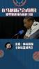 德罗赞在马刺就已完成进化，进攻效率大幅提升