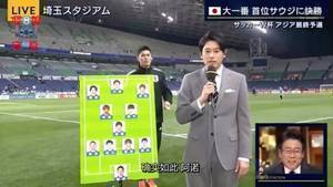 &ldquo;放 送 事 故&rdquo;！😂川岛永嗣乱入内田笃人直播