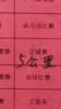 国足1-3输越南后 队长都不让踢球了