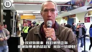 采访克利夫兰球迷 集体送给勒布朗暖心祝福：不会因你离开生气
