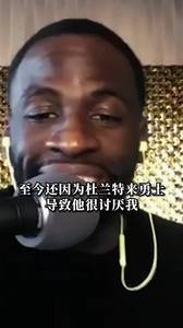 追梦：因KD来勇士之因 巴恩斯婚礼邀请了水花参加 竟没叫我😅