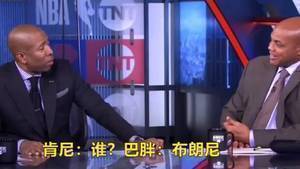 扎心了！巴克利谈湖人水平：布朗尼有机会在这支湖人队首发吧