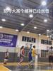防守的黄衣大高个精神已经恍惚了😵&zwj;💫没见过这么打球的