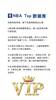 如果网蜜是导演 接下来篮网季后赛的剧情这么演逆袭如何？
