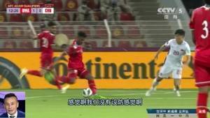 贺炜&宫磊评论国足丢球：离阿曼球员太远 不设防