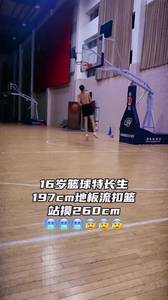 格里芬看了会沉默！小伙这臂展也太夸张了吧！😲