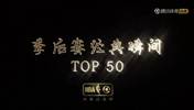 从未见过如此厚颜无耻之人 郭艾伦五大搞笑采访名场面！