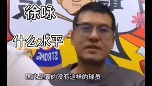 杨毅：这个中国球员前无古人 后无来者