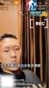 杨政：打野球年入500万的不到5人