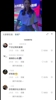 被疯传的就是这个声音？🙈疑似世界杯女主播解说娇喘声流出
