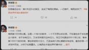黄健翔借嘉远话怒赞梅西：澳大利亚队的禁区！变成了梅西的果岭