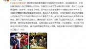 詹俊:摩洛哥或许在晋级半决赛时用光了全部运气 法国能成功卫冕嘛
