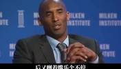 孙悦谈起与科比的趣事：科比看到我看大话西游时惊诧不已