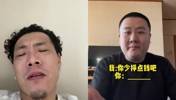 王大雷延边话使劲挑战！🤣太搞笑了 🤣是不是金敬道教的