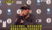 欧文:我们不该为老詹38岁仍统治比赛感到惊讶 我们该为他欢呼庆祝