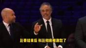 费舍尔谈科比曾绝杀被犯规没吹：他被激怒了 但不是因为裁判漏判