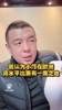 徐亮评价未来之星邝兆雷：不仅能踢上，在欧洲有一席之地