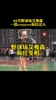 艾弗森式打法！88号一招鲜crossover 怎么防比较好？