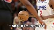 杨毅：早知道莱昂纳德季后赛要出问题，只是没想到是首轮~