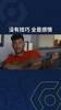 内马尔唱起歌来 没有技巧 全是感情