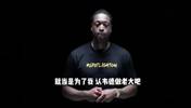 手套佩顿：我告诉鲨鱼，让韦德做老大，然后我们拿下了总冠军