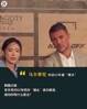 马尔蒂尼韩国行被问02年爆头:不记得了,和韩国传奇踢球很荣幸🤔