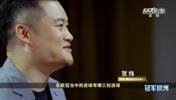 猜猜看？卡卡谈自己欧冠生涯最精彩3粒进球