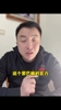 解说员袁甲：还在幻想国足赢黎巴嫩吗？