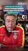 刘建宏回应夸李铁&ldquo;正直&rdquo;：球员时代李铁确实坦诚直率