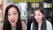 国足还能这么帅❓️谢文能进球，美女解说林梦鸽开心坏了