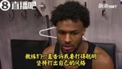 布朗尼：新秀的首要任务就是正确打球，所以上场后我只想把球打好