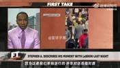 美国杨毅：詹姆斯特地来找我对质！让我注意对他儿子布朗尼的言论