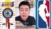 大史：湖人快船火箭不可能全被淘汰 搞不好都晋级了