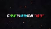 休赛期还会进化吗？阿门汤普森的上限到底在哪里