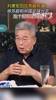 刘建宏回应苏超风波：有人将苏超和中国足球分开，这个逻辑有问题