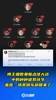 博主细数曼联点球大战中的种种诡异环节，直言：搞笑俱乐部回来了