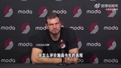 斯普利特此前：杨瀚森本赛季上场机会有限，希望他在休赛期继续成长