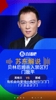 贝林厄姆杀入禁区打门扳平！苏东：关键的时候大心脏球员啊！