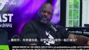 没机会了？追梦此前：退役前最想和老詹一起打球 他球商太高