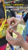 这是属于广东篮球的胜利！ 记者佩戴粤BA冠军戒指一起分享喜悦！